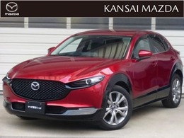 マツダ CX-30 2.0 20S マツダ認定中古車 関西マツダ特装車両