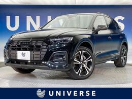 アウディ Q5 ハイ スタイル ディーゼルターボ 4WD 250台限定車　茶革シート　マトリクスLEDヘ
