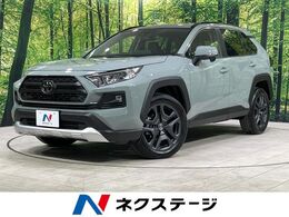 トヨタ RAV4 2.0 アドベンチャー 4WD 登録済未使用車　10.5型ナビ対応ディスプレ