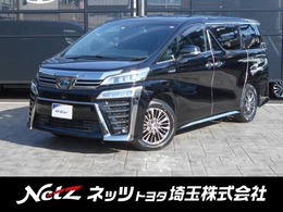 トヨタ ヴェルファイア ハイブリッド 2.5 エグゼクティブ ラウンジ Z E-Four 4WD 後席モニター・全周囲カメラ付