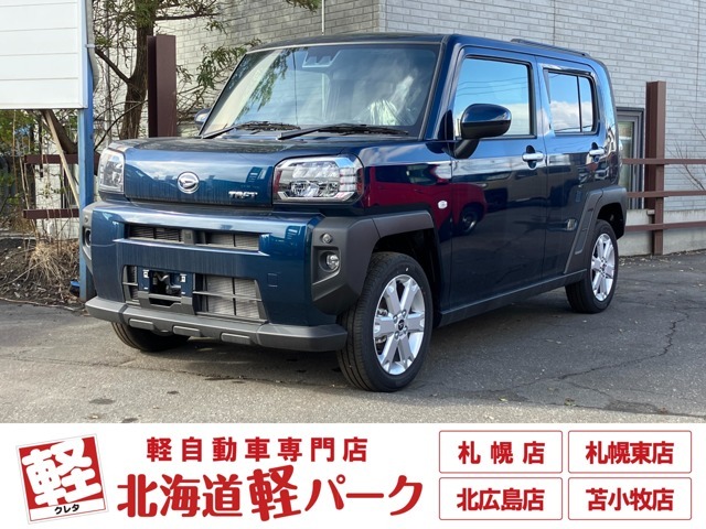 道内最大級1,300台以上の在庫の中からお客様ピッタリの1台をお選びいただけます！幅広いニーズに対応可能です！