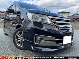 日産 セレナ 2.0 ライダー ブラックライン S-HYBRID SDナビ DVD ETC バックカメラ