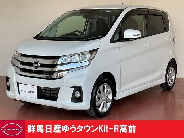 この度は群馬日産自動車ゆうタウンKit-R高前のお車をご覧いただきありがとうございます！