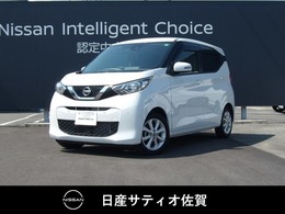 日産 デイズ 660 X 1オーナー・ディスプレイオーディオ