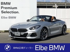 BMW Z4 ロードスター の中古車 M40i 大阪府貝塚市 568.0万円