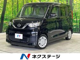 日産 ルークス 660 ハイウェイスターX 電動スライド 純正9型ナビ　全方位カメラ
