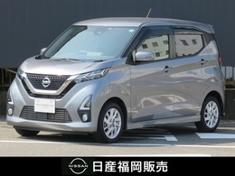 日産 デイズ 660 ハイウェイスターX 