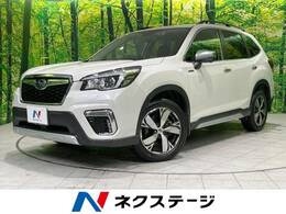 スバル フォレスター 2.0 アドバンス 4WD アイサイト 禁煙車 純正8型ナビ ETC