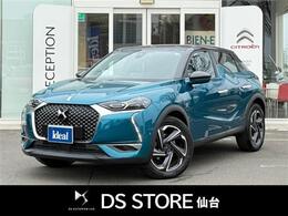DSオートモビル DS3クロスバック グランシック フルセグナビ レザー クルコン