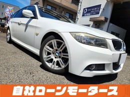 BMW 3シリーズツーリング 320i Mスポーツパッケージ ナビ DVD MSV 17インチAW Pシート ステリモ