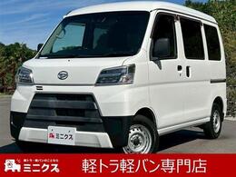 ダイハツ ハイゼットカーゴ 660 デラックス SAIII ハイルーフ 衝突軽減ブレーキ・PW・キーレス・オートマ