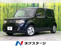 日産 キューブ 1.5 15X Vセレクション 禁煙車 SDナビ CD/DVD再生 スマートキー