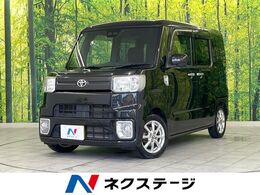 トヨタ ピクシスメガ 660 L SAIII 衝突軽減ブレーキ 両側パワスラ SDナビ Blu
