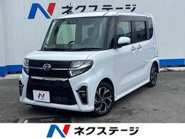 ダイハツ タント 660 カスタム X 1年保証付 禁煙車 純正ナビ ETC