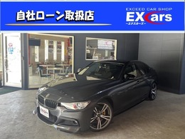 BMW 3シリーズ 320i Mスポーツ ターボ　ローダウン