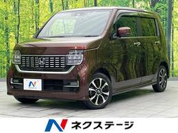 ホンダ N-WGN カスタム 660 L ホンダ センシング 衝突軽減 純正ナビ　LEDヘッド　禁煙車