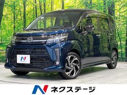 ダイハツ ムーヴ 660 カスタム RS ハイパー SAIII ターボ　純正8型ナビ　バックカメラ　衝突