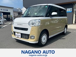 ダイハツ ムーヴキャンバス 660 ストライプス Gターボ 4WD 