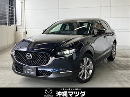 マツダ CX-30 20Sプロアクティブツーリングセレクション 