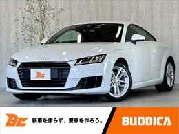 アウディ TT クーペ 2.0 TFSI アシスタンスPKG マトリクスLED 純正ナビ