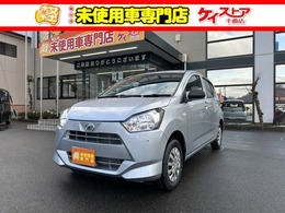 ダイハツ ミライース 660 L SAIII 届出済未使用車 アクセル踏み間違い防止装