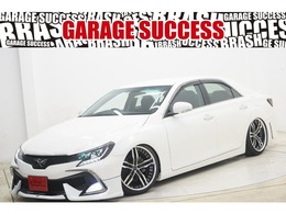 トヨタ マークX 2.5 250G リラックスセレクション RDSモデリスタエアロ/G'sバンパー/新品TEIN