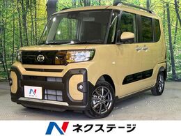 ダイハツ タント 660 ファンクロス 届出済未使用車　両側電動ドア　バックカメ