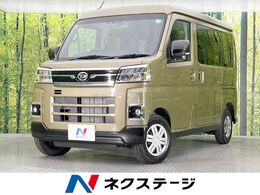 ダイハツ アトレー 660 RS 4WD 届出済未使用車　両側電動ドア　衝突被害軽