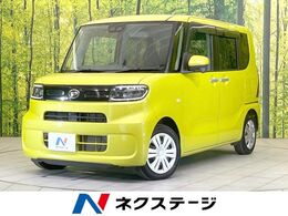 ダイハツ タント 660 X 電動スライドドア　全周囲カメラ　衝突被害