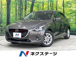 マツダ デミオ 1.5 XD アーバン スタイリッシュ モード ディーゼルターボ マツダコネクトナビ バックカメラ 衝突軽減