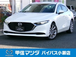 マツダ MAZDA3セダン 2.0 20S Lパッケージ 黒革　ナビETC　全方位カメラ　Sヒーター