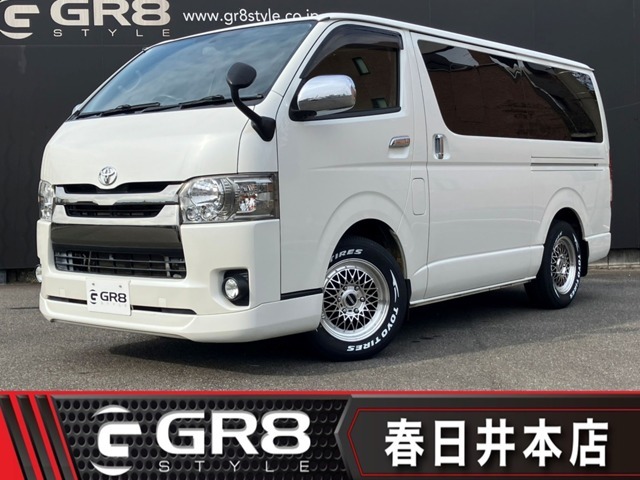 ハイエース専門店【GR8STYLE】がいよいよ春日井にOPEN致しました。中古車から新車までお客様のご要望のお車を親身にご提案させて頂きます。