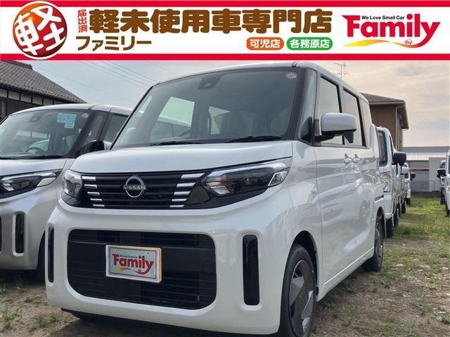 【オールメーカー新車・未使用車 取り扱い専門店】 岐阜県内に3店舗展開中！！ 県内最大級の総在庫800台の大型展示場でお待ちしております♪