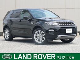 ランドローバー ディスカバリースポーツ 7ジャーニー スペシャル エディション 4WD 認定中古車　禁煙車　7人乗り　リアシート