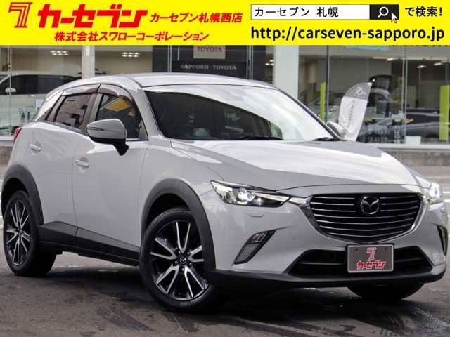 この度はカーセブン札幌西店の在庫をご閲覧いただき、誠にありがとうございます！