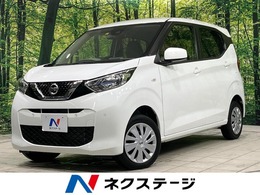 日産 デイズ 660 B 4WD エマージェンシーブレーキ　禁煙車　ETC