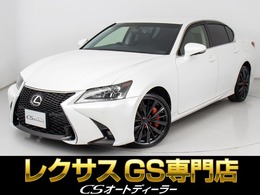 レクサス GS 350 Iパッケージ 禁煙/レオニス19インチAW/スピンドルエアロ