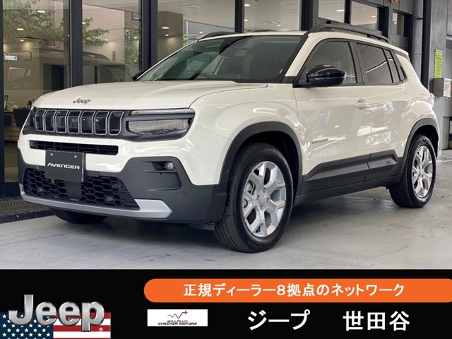 2025 Jeep Avenger Altitude