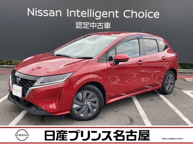 日産プリンス名古屋　カートピア長久手店の在庫車をご覧頂きまして誠にありがとうございます。この他にも画像がございますので、是非ご覧頂ければと思います。より詳しくお車をご覧いただけます。