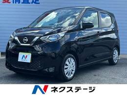 日産 デイズ 660 S パイオニアナビ ドラレコ ETC バックカメラ