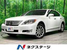 レクサス LSハイブリッド 600h バージョンU Iパッケージ 4WD サンルーフ 純正ナビ 黒革 バックカメラ ET