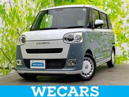 ダイハツ ムーヴキャンバス 660 ストライプス Gターボ 社外 メモリーナビ/スマートアシスト(トヨ