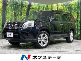 日産 エクストレイル 2.0 20X 4WD 純正ナビ シートヒーター HIDヘッド 禁煙車