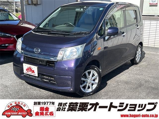 【創業48年】県内5店舗を展開し、お客様満足を第一に考えたサービスを提供しています！大型指定工場完備！