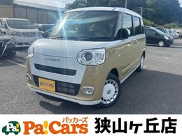 ダイハツ ムーヴキャンバス 660 ストライプス G 届出済未使用車　衝突軽減ブレーキ　禁煙車