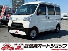 ダイハツ ハイゼットカーゴ 660 デラックス SAIII ハイルーフ 衝突軽減 ドラレコ前 キーレス ETC