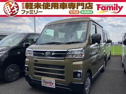 ダイハツ アトレーデッキバン 660 4WD 両側電動スライドドア Sキー届出済未使用車