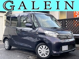 日産 デイズルークス 660 X 検 2年/禁煙/衝突軽減/全カメ/両Pスラ/ナビ