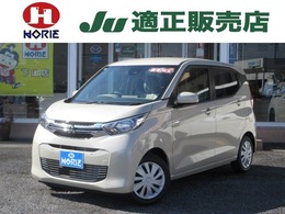 三菱 eKワゴン 660 M 届出済未使用車/新品ナビ付き/衝突軽減ブレ