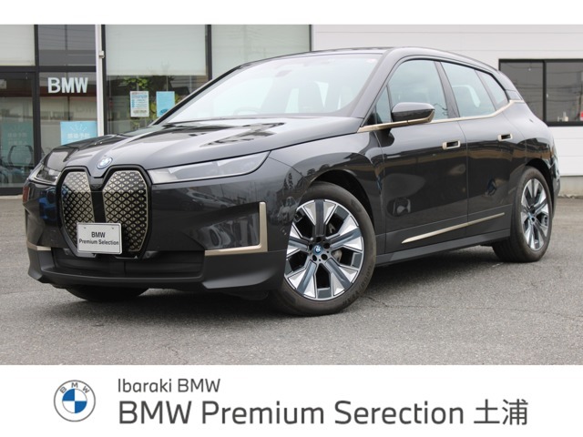 入荷致しました！皆様からのお問合せお待ちしております！！BMW　Premium　Selection土浦